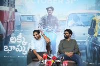 Lucky Bhaskar Movie Press Meet